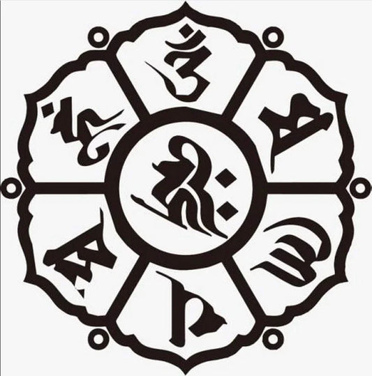 The Deeper Meaning of “Om Mani Padme Hum”: Life Wisdom in the Tibetan Six-Syllable Mantra