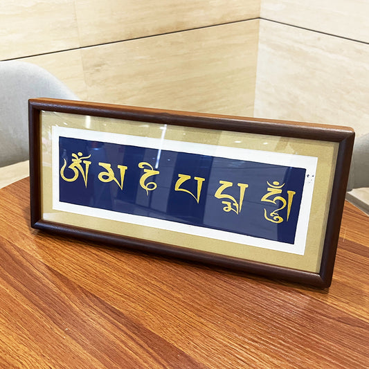 PurePeak Tibetan Buddhist Om Mani Padme Hum Mantra Framed Blessing Decor
